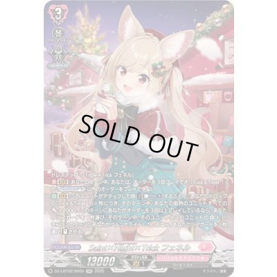 画像1: 〔状態A-〕Sa!nt×N!ght×Tr!ckフェネル【SR】{DZ-LBT02/SR05}《リリカルモナステリオ》