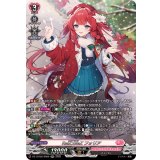 RaiZ:BlaZフォリア【SR】{DZ-LBT02/SR06}《リリカルモナステリオ》