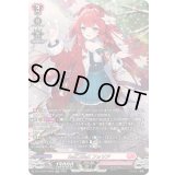 RaiZ:BlaZフォリア【SR】{DZ-LBT02/SR06}《リリカルモナステリオ》