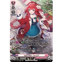 RaiZ:BlaZフォリア【SR】{DZ-LBT02/SR06}《リリカルモナステリオ》