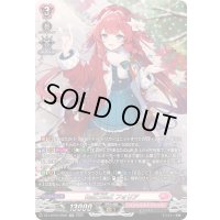 RaiZ:BlaZフォリア【SR】{DZ-LBT02/SR06}《リリカルモナステリオ》