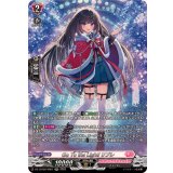 GoTotheLight!リプレ【SR】{DZ-LBT02/SR07}《リリカルモナステリオ》