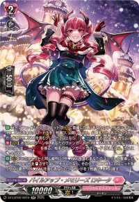 パイルアップ・メモリーズロキータ【SR】{DZ-LBT02/SR10}《リリカルモナステリオ》