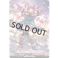 〔状態A-〕パイルアップ・メモリーズロキータ【SR】{DZ-LBT02/SR10}《リリカルモナステリオ》