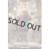 〔状態A-〕待ちわびた手紙風紀乙女プリュケ【SR】{DZ-LBT02/SR12}《リリカルモナステリオ》