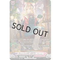 〔状態A-〕待ちわびた手紙風紀乙女プリュケ【SR】{DZ-LBT02/SR12}《リリカルモナステリオ》