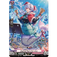 RingmyBellクローシェ【SR】{DZ-LBT02/SR13}《リリカルモナステリオ》