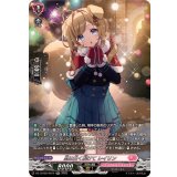 息は白く解けてレイリン【SR】{DZ-LBT02/SR14}《リリカルモナステリオ》