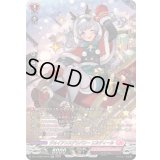 ジョイアンスデリバリーエルディール【SR】{DZ-LBT02/SR15}《リリカルモナステリオ》