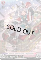 ジョイアンスデリバリーエルディール【SR】{DZ-LBT02/SR15}《リリカルモナステリオ》