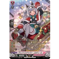 ジョイアンスデリバリーエルディール【SR】{DZ-LBT02/SR15}《リリカルモナステリオ》