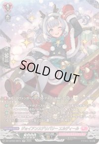 ジョイアンスデリバリーエルディール【SR】{DZ-LBT02/SR15}《リリカルモナステリオ》