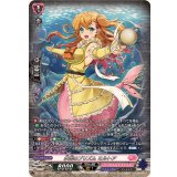 水面のプリズムミルトア【SR】{DZ-LBT02/SR16}《リリカルモナステリオ》