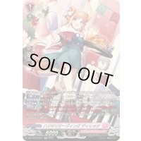 〔状態B〕ハリキリサーヴィングディレッタ【SR】{DZ-LBT02/SR17}《リリカルモナステリオ》