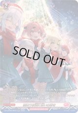 〔状態B〕雪舞う夜空に祝いの歌を【SR】{DZ-LBT02/SR18}《リリカルモナステリオ》