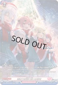雪舞う夜空に祝いの歌を【SR】{DZ-LBT02/SR18}《リリカルモナステリオ》