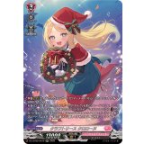 クラフトリースクロローヌ【SR】{DZ-LBT02/SR19}《リリカルモナステリオ》