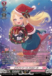 クラフトリースクロローヌ【SR】{DZ-LBT02/SR19}《リリカルモナステリオ》