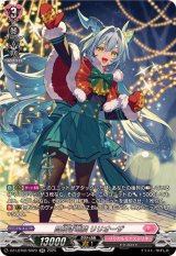 目映き竜鱗リリオーザ【SR】{DZ-LBT02/SR20}《リリカルモナステリオ》