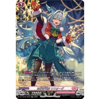 目映き竜鱗リリオーザ【SR】{DZ-LBT02/SR20}《リリカルモナステリオ》