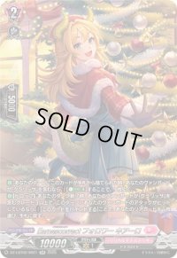 Earnescorrectフォロワーキアーロ【SR】{DZ-LBT02/SR21}《リリカルモナステリオ》