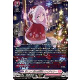 凍てつく夜の福音歌ハイデマリー【SR】{DZ-LBT02/SR22}《リリカルモナステリオ》