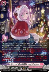 凍てつく夜の福音歌ハイデマリー【SR】{DZ-LBT02/SR22}《リリカルモナステリオ》