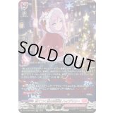 凍てつく夜の福音歌ハイデマリー【SR】{DZ-LBT02/SR22}《リリカルモナステリオ》