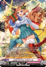 JumpforJoyシルティム【SR】{DZ-LBT02/SR25}《リリカルモナステリオ》