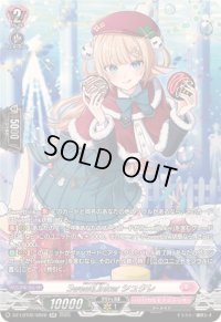 〔状態A-〕SweetLinkerシュクレ【SR】{DZ-LBT02/SR26}《リリカルモナステリオ》