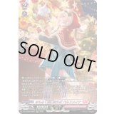 きらめく街に歌えばペルフメイナ【SR】{DZ-LBT02/SR27}《リリカルモナステリオ》