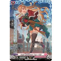 HolyOrnamentフォーベラ【SR】{DZ-LBT02/SR28}《リリカルモナステリオ》