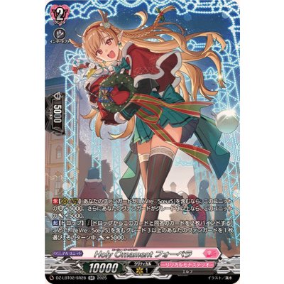 画像1: HolyOrnamentフォーベラ【SR】{DZ-LBT02/SR28}《リリカルモナステリオ》