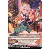 夜なべの成果スフォーレ【SR】{DZ-LBT02/SR29}《リリカルモナステリオ》