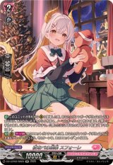 夜なべの成果スフォーレ【SR】{DZ-LBT02/SR29}《リリカルモナステリオ》