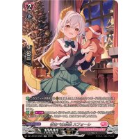 夜なべの成果スフォーレ【SR】{DZ-LBT02/SR29}《リリカルモナステリオ》