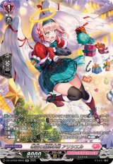 寒空の緊急事態アリシエル【SR】{DZ-LBT02/SR33}《リリカルモナステリオ》