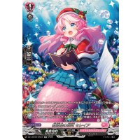 新境地の探究セレイア【SR】{DZ-LBT02/SR34}《リリカルモナステリオ》