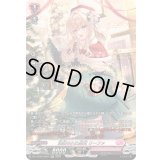 洗練された感覚リーファ【SR】{DZ-LBT02/SR37}《リリカルモナステリオ》