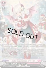 BuildaSnowManフィーロ【SR】{DZ-LBT02/SR38}《リリカルモナステリオ》