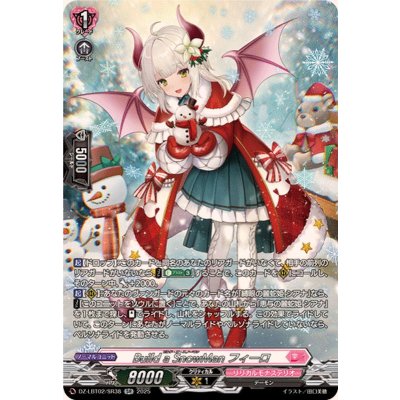 BuildaSnowManフィーロ【SR】{DZ-LBT02/SR38}《リリカルモナステリオ》