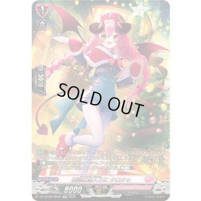 画像1: 確認は念入りにクロクゥ【SR】{DZ-LBT02/SR39}《リリカルモナステリオ》