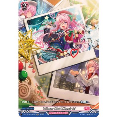 画像1: WinterLiveCheckIt!【SR】{DZ-LBT02/SR40}《リリカルモナステリオ》
