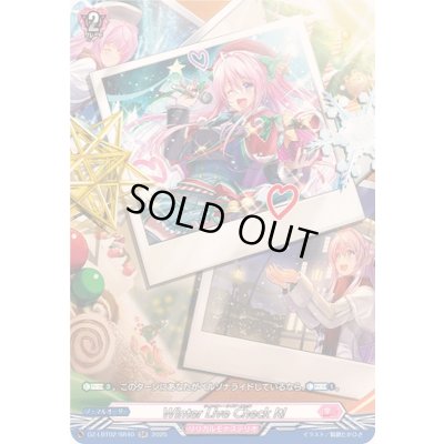 画像1: 〔状態A-〕WinterLiveCheckIt!【SR】{DZ-LBT02/SR40}《リリカルモナステリオ》