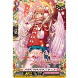 コールドシャットアウトグレティエル【TGR】{DZ-LBT02/TGR01}《リリカルモナステリオ》