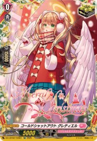 コールドシャットアウトグレティエル【TGR】{DZ-LBT02/TGR01}《リリカルモナステリオ》