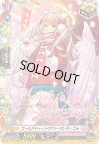 〔状態B〕コールドシャットアウトグレティエル【TGR】{DZ-LBT02/TGR01}《リリカルモナステリオ》