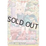 〔状態A-〕フィギュリンアドーンロスカーチェ【TGR】{DZ-LBT02/TGR02}《リリカルモナステリオ》