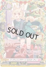 〔状態A-〕フィギュリンアドーンロスカーチェ【TGR】{DZ-LBT02/TGR02}《リリカルモナステリオ》