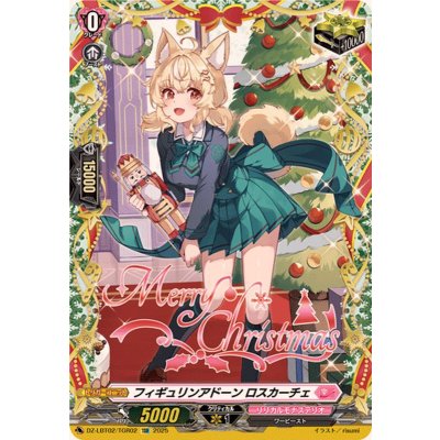 画像1: フィギュリンアドーンロスカーチェ【TGR】{DZ-LBT02/TGR02}《リリカルモナステリオ》